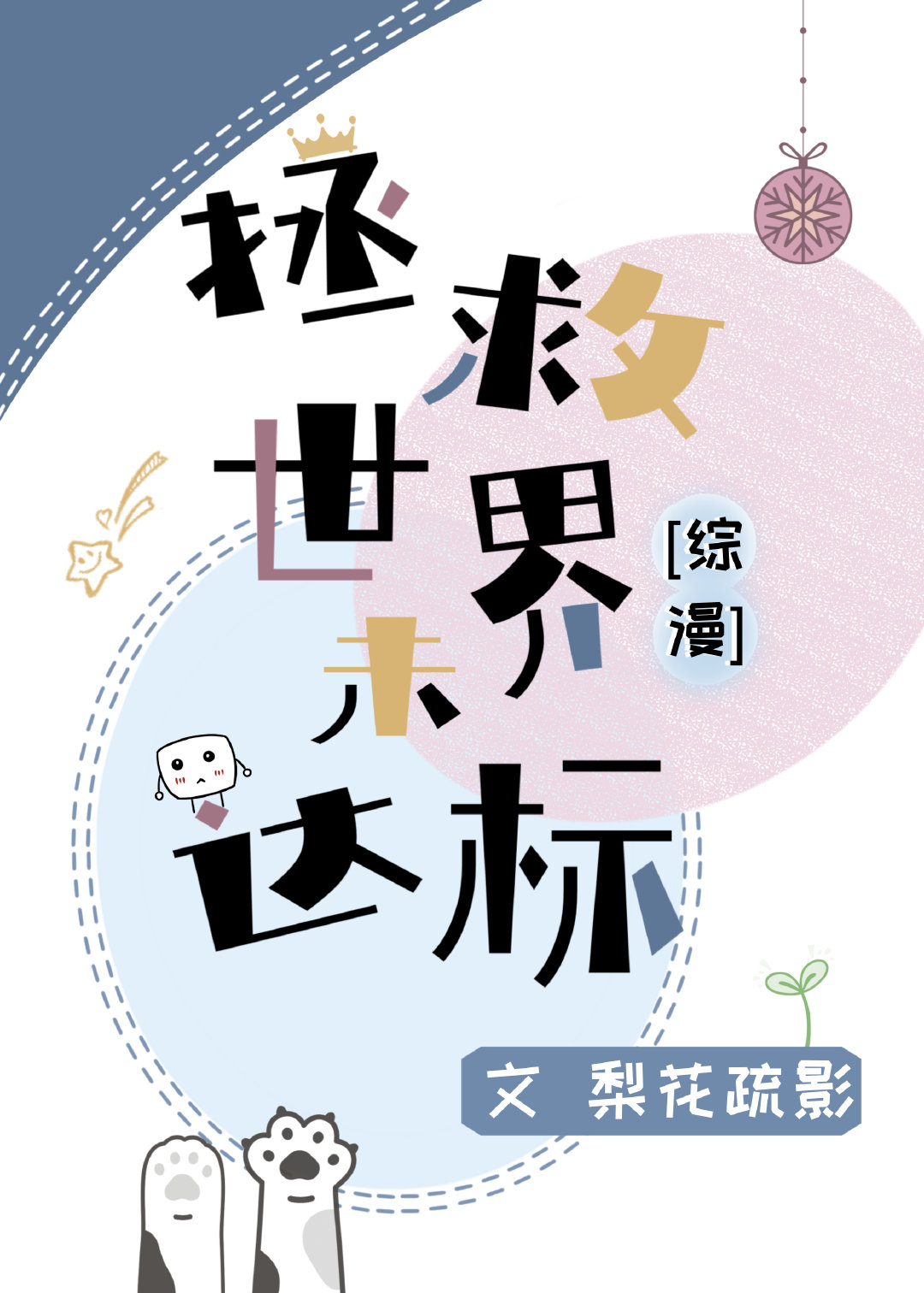 [����]������������