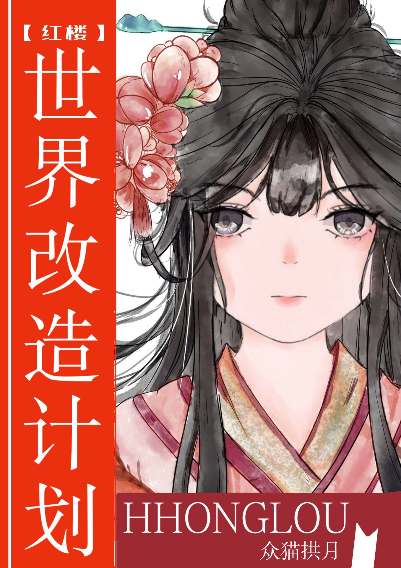 [��¥]�������ƻ�