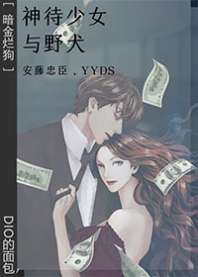 [�����ù�]�����Ů��ҰȮ