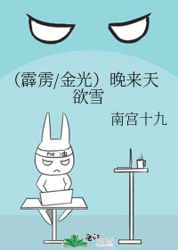 [�������ͬ��]��������ѩ