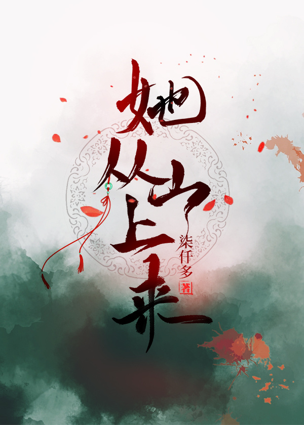 ����ɽ����[̽��]