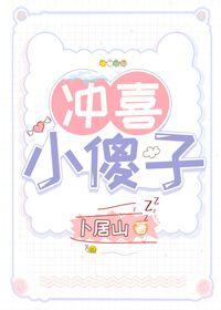 ��ϲСɵ��[��Խ]