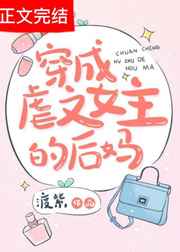 ����Ű��Ů���ĺ���