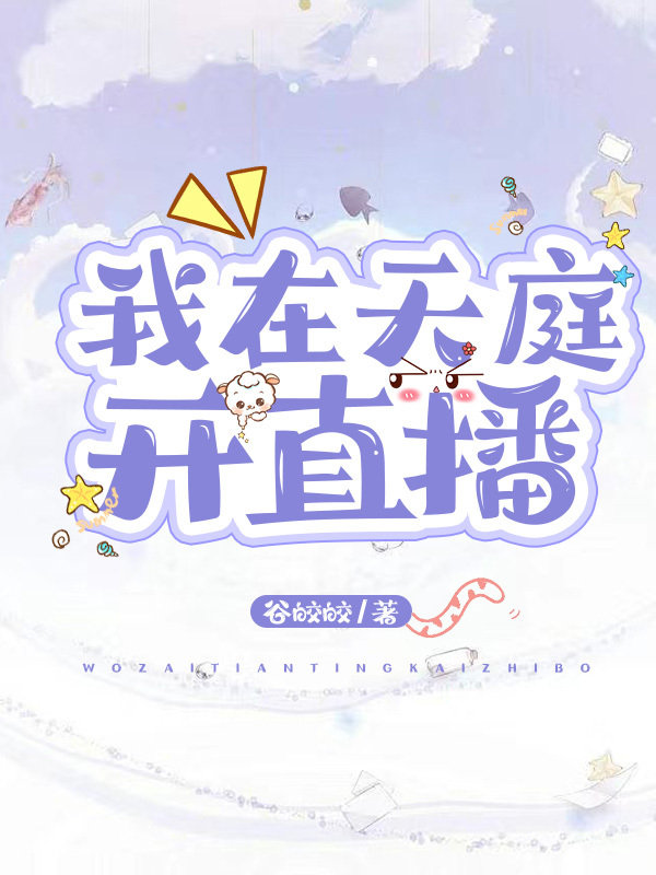 ������ͥ��ֱ��