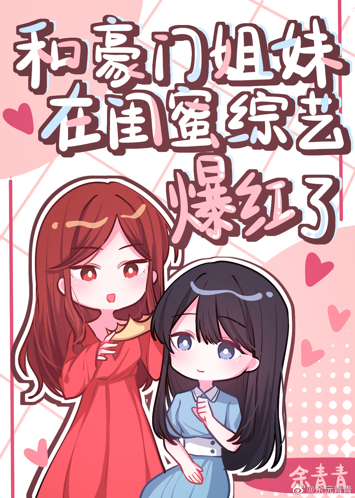 �ͺ��Ź��������ձ�����