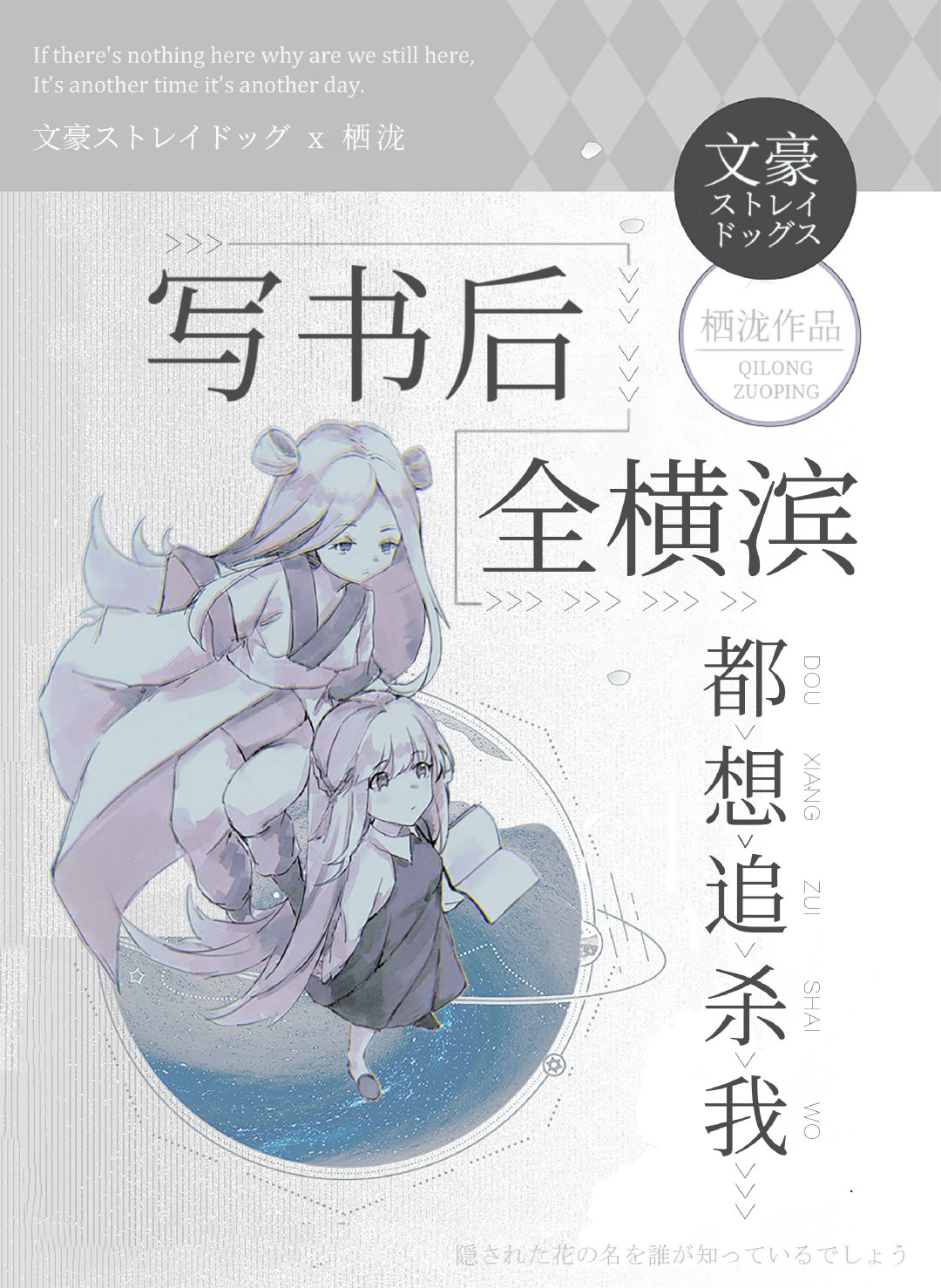 [����]д���ȫ�������׷ɱ��