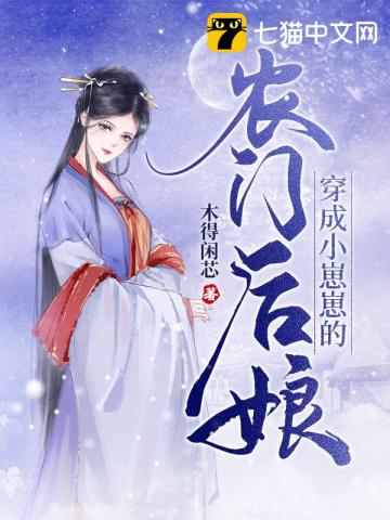 ����С���̵�ũ�ź���