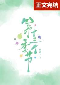 ��ʮ��������