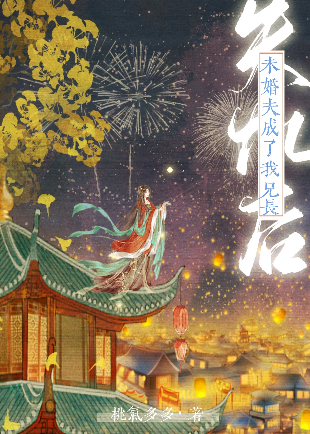 ʧ���δ���������ֳ�