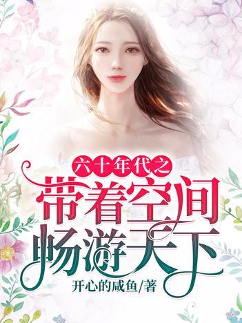 ��ʮ���֮���ſռ䳩������