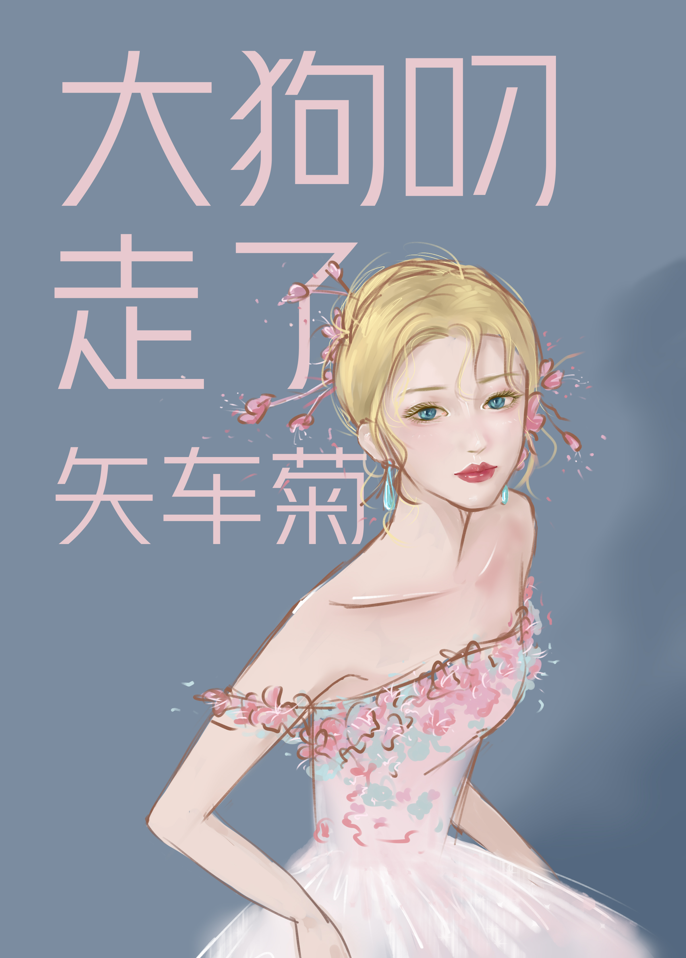 [HPͬ��]��Ű������ʸ����