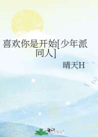 ϲ�����ǿ�ʼ[������ͬ��]