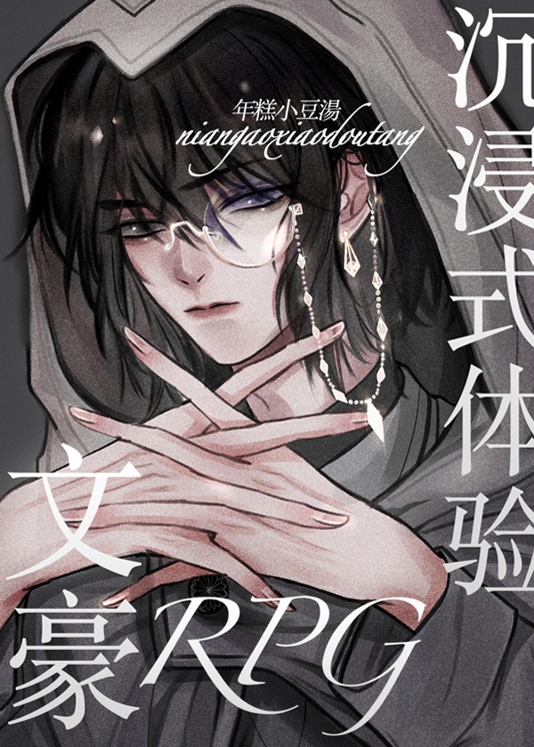 [����ͬ��]�ĺ�RPG����ʽ����