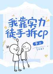 �ҿ�ʵ��ͽ�ֲ�CP[�촩]