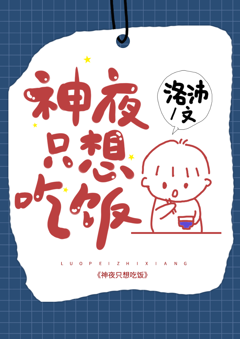 [����]��ҹֻ��Է�