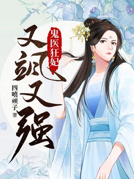 ��ҽ���������ǿ