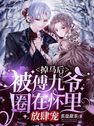 �����󣬱�����үȦ�ڻ��������