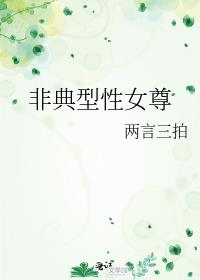 �ǵ�����Ů��