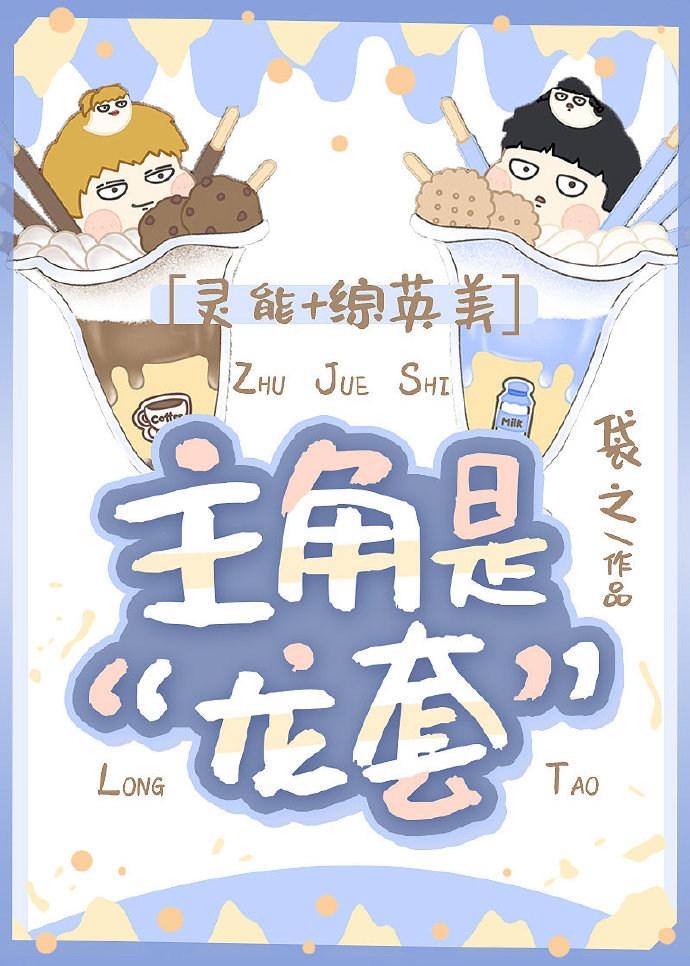 [��Ӣ��]�����ǡ����ס�