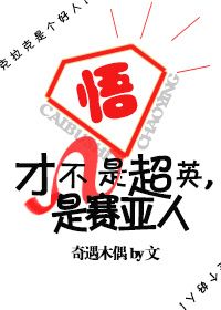 [��Ӣ��]�Ų��ǳ�Ӣ����������