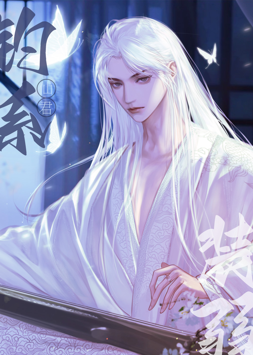 ��ϵ�ɾ�����װ����[����]