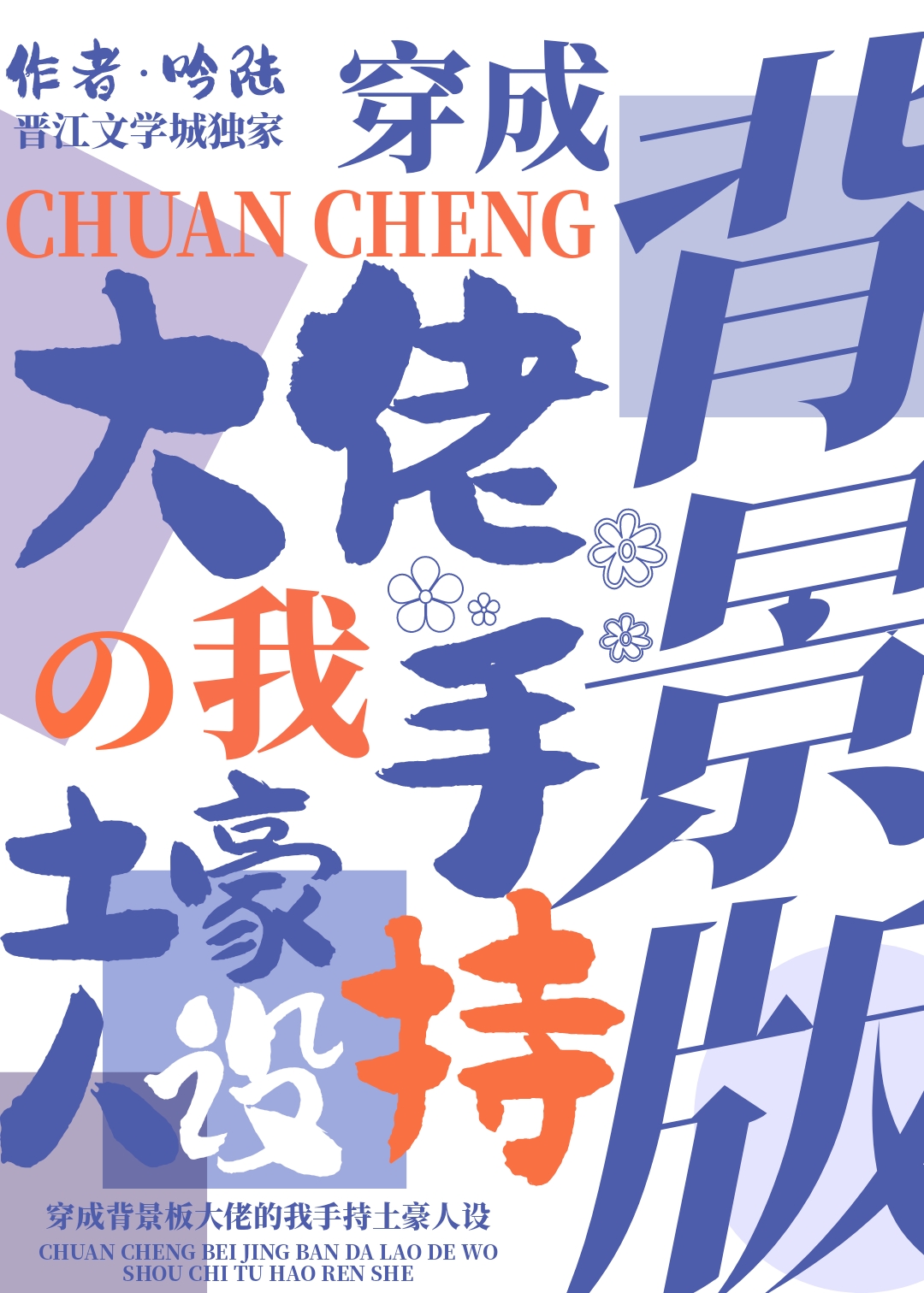 ���ɱ�������е����ֳ���������