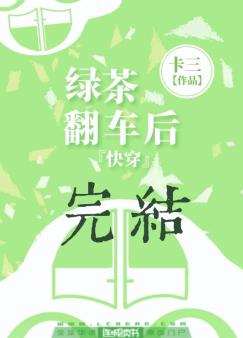 �촩֮�̲跭����