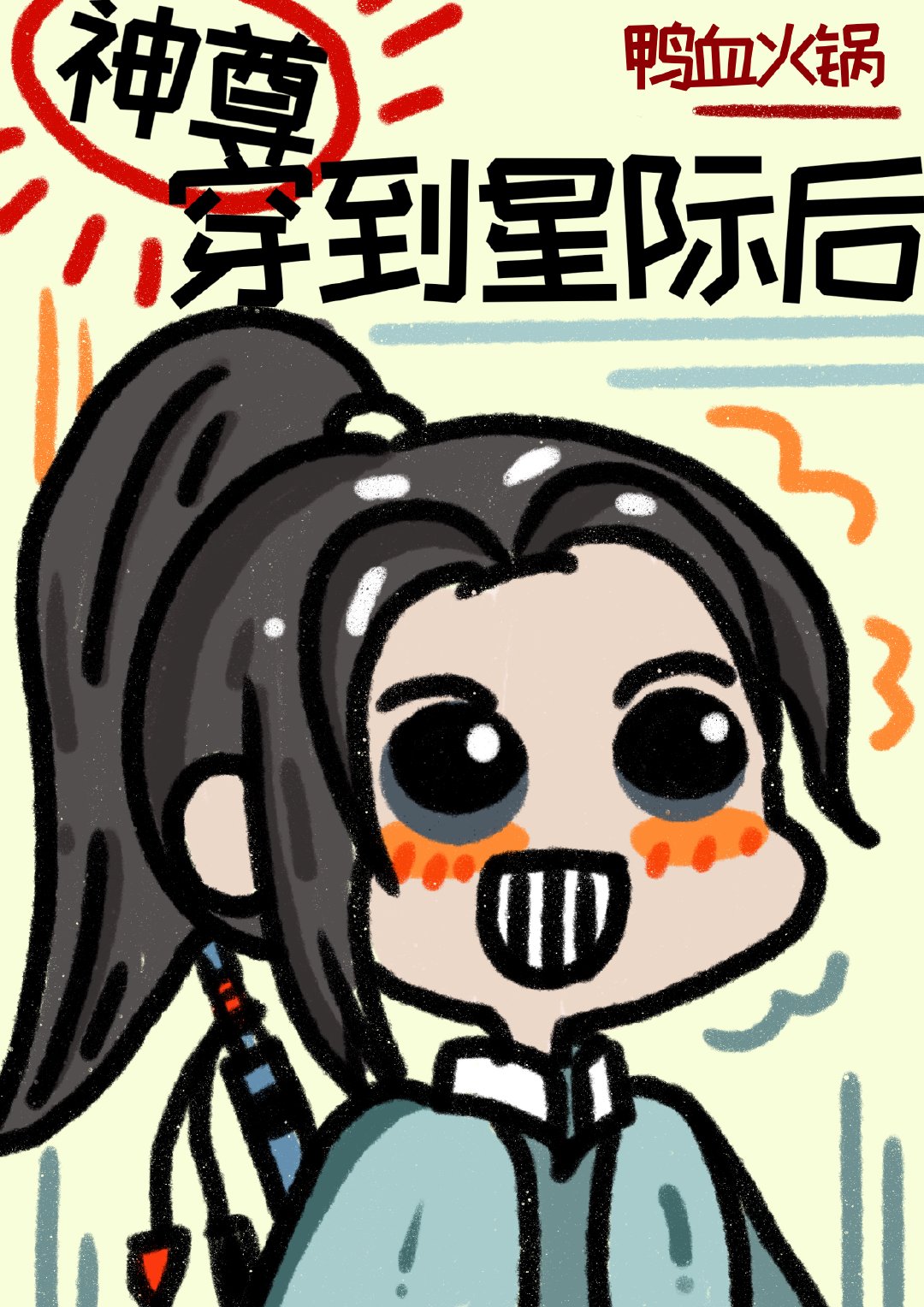 ���𴩵��Ǽʺ�