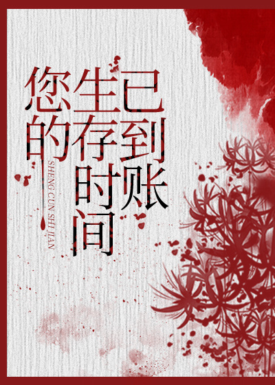 ��������ʱ���ѵ���[����]