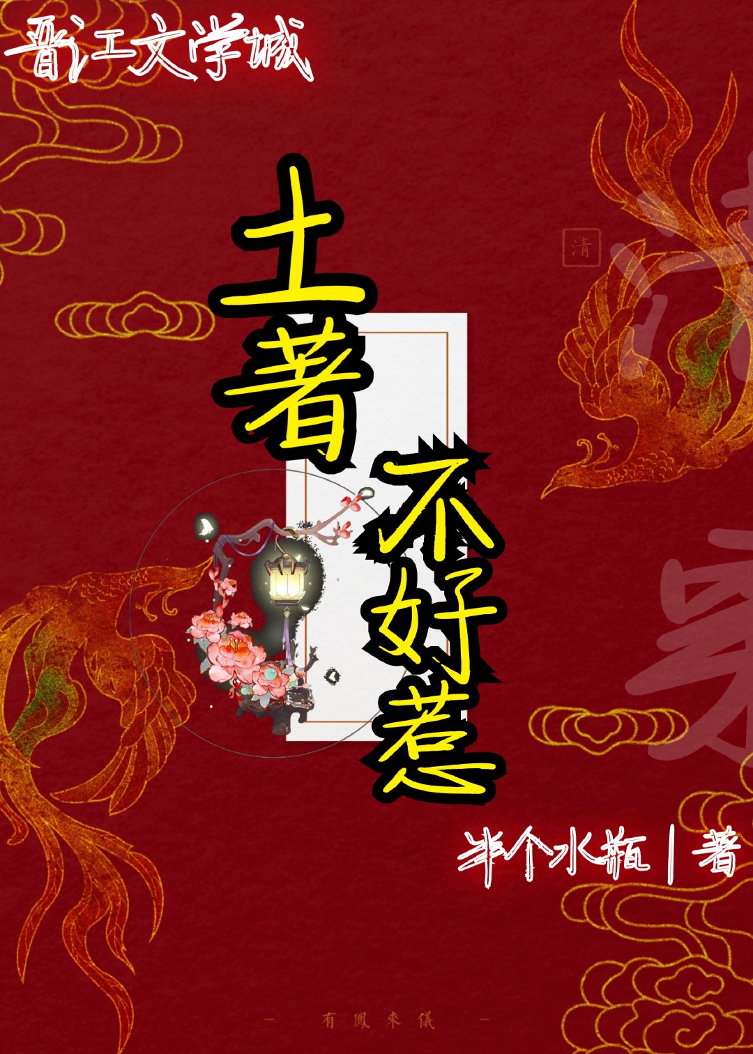 �崩֮����������