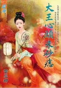 ������ͷ��ɰ��