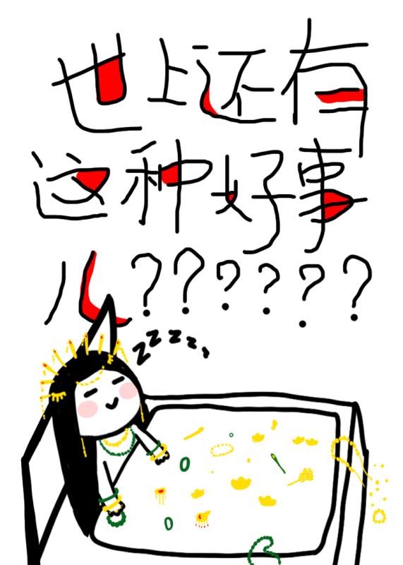 ���ϻ������ֺ��¶�