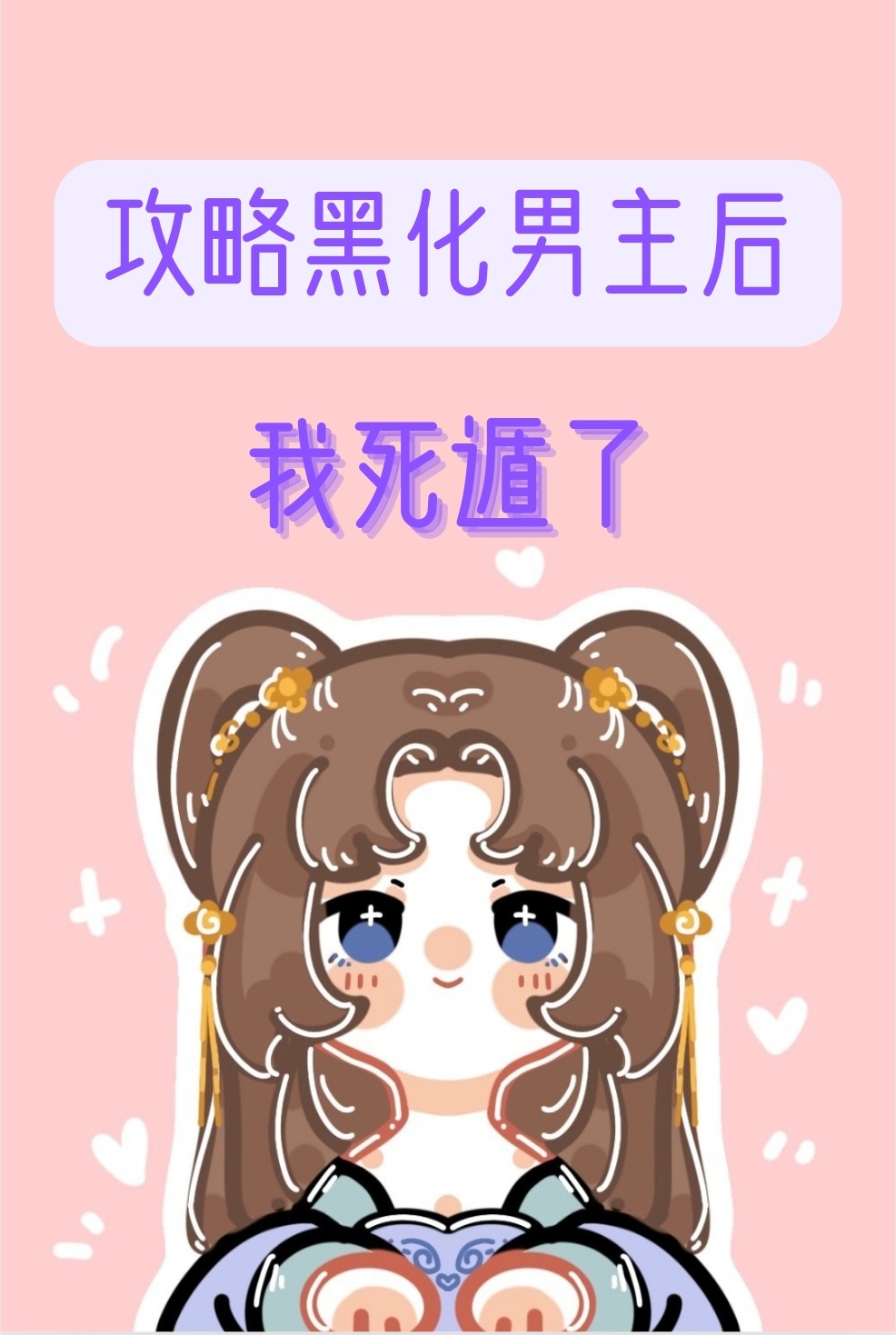 ���Ժڻ���������������