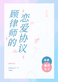 ����ʦ������Э��