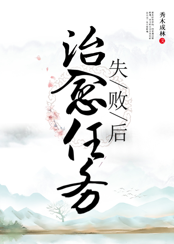 ��������ʧ�ܺ�