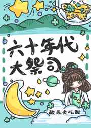 ��ʮ������˾æ����