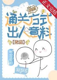 ��Ҳ��ͨ�أ�[����]