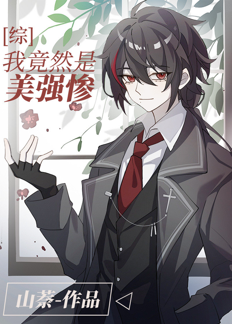 [����]�Ҿ�Ȼ����ǿ��