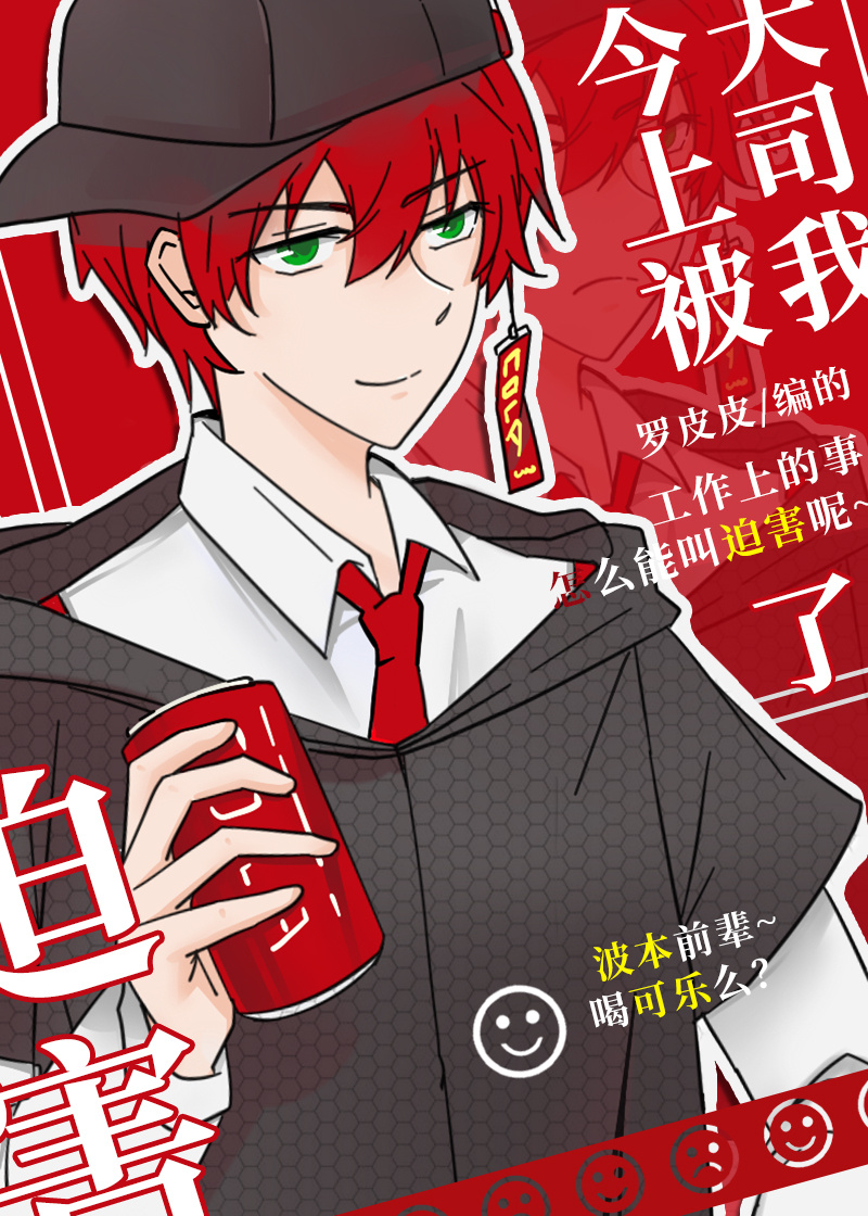 [����ͬ��]������˾�����Ⱥ���ô