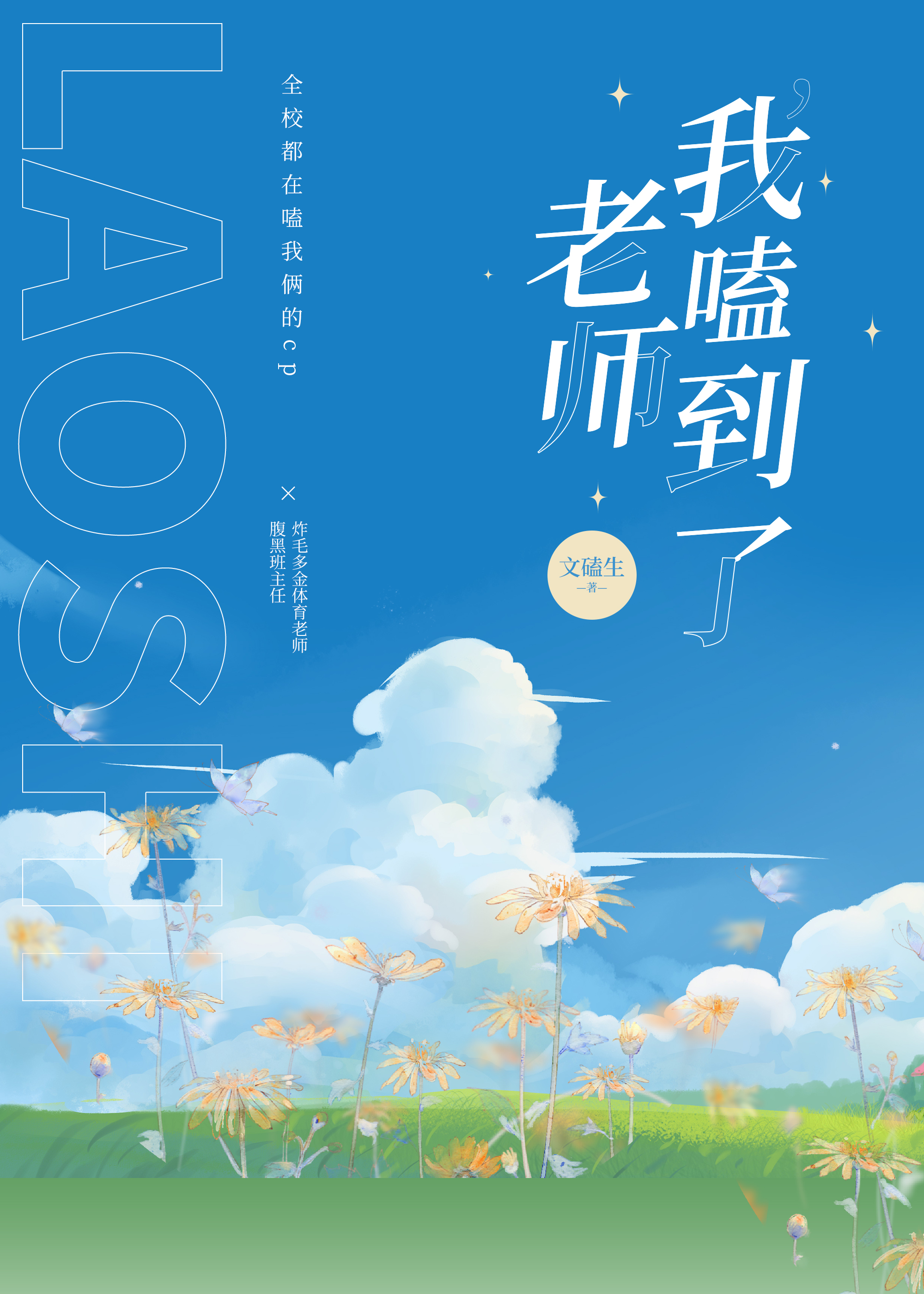 ��ʦ����ྵ���