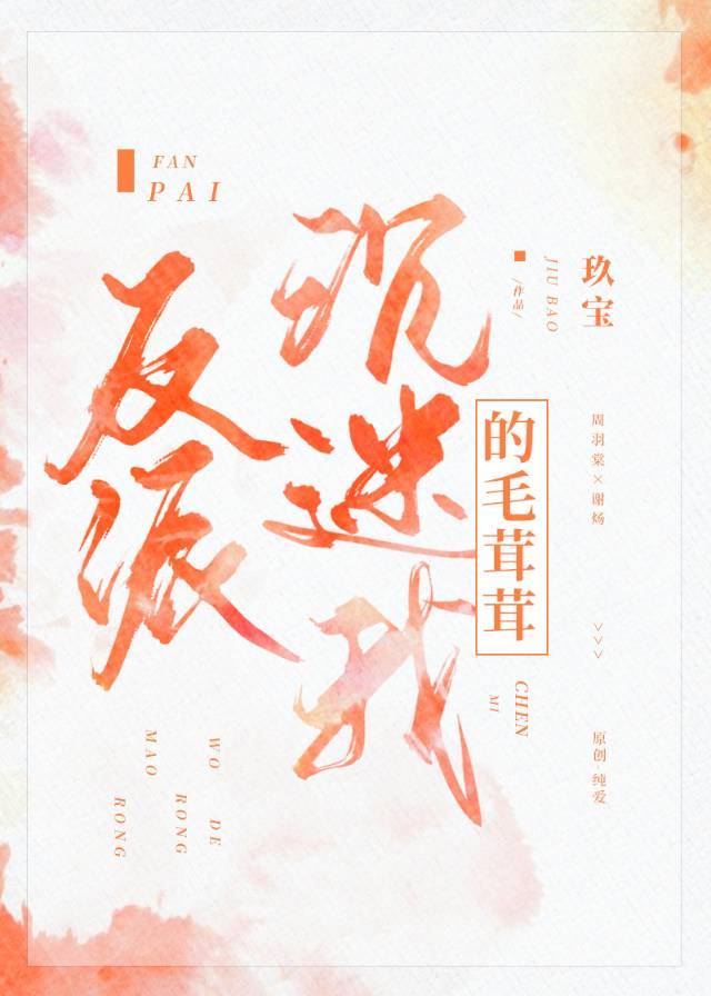 ���ɳ����ҵ�ë����