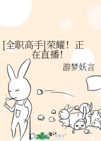 [ȫְ����]��ҫ������ֱ��