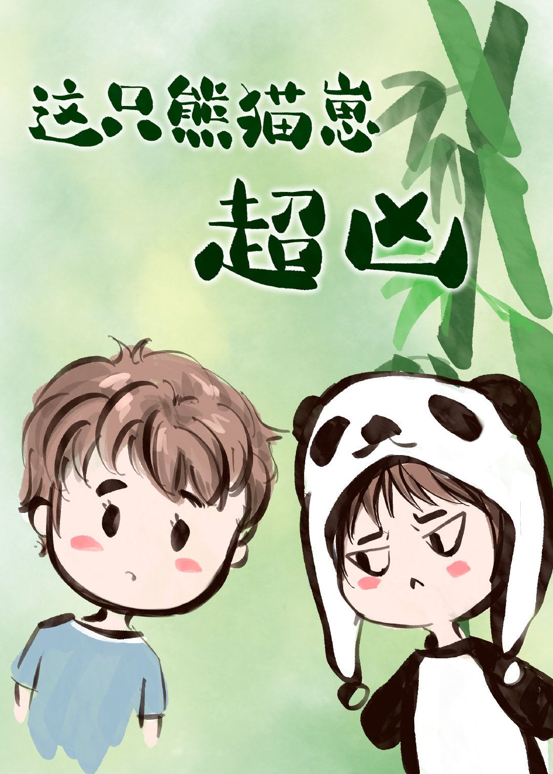 ��ֻ��è�̳���[����]