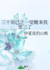 ��ʮ����֮һ�������ұ�����