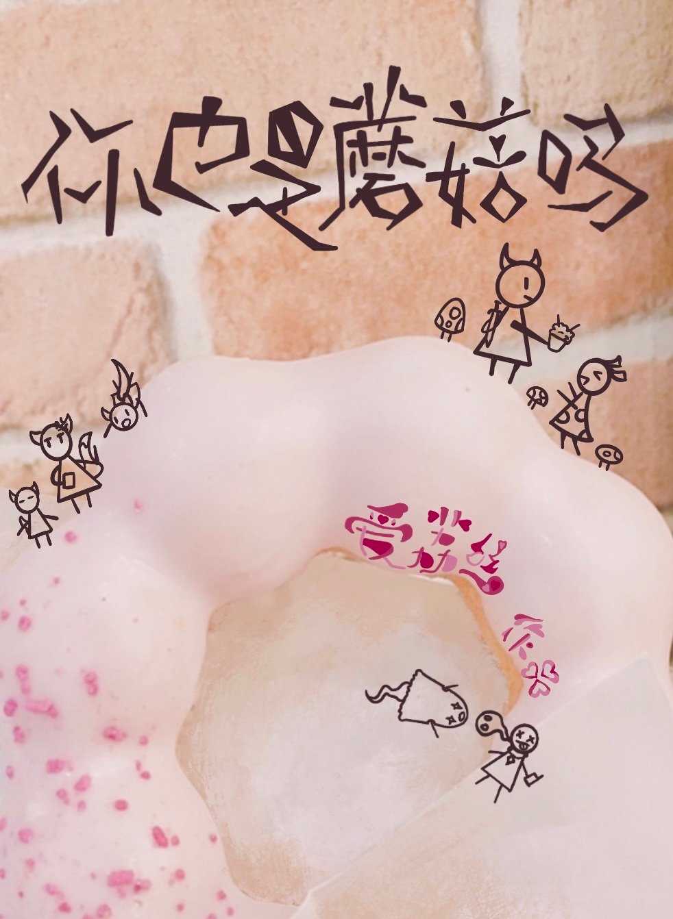 ��Ҳ��һֻĢ����