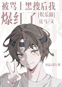 �����Ϻ��Ѻ��ұ�����[����Ȧ]