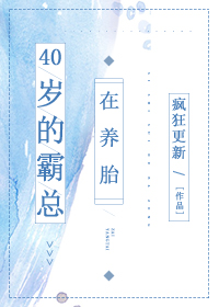 40��İ�������̥