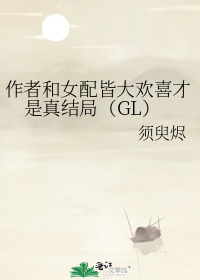 ���ߺ�Ů��Դ�ϲ��������