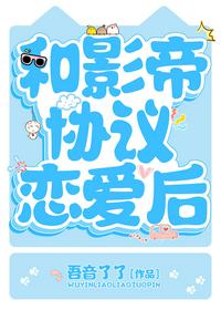 ��Ӱ��Э��������