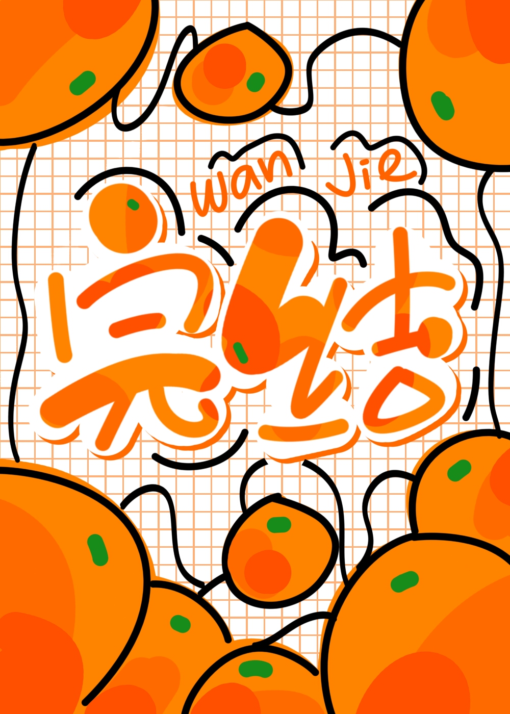 ��Ϊ���������Ŀ���